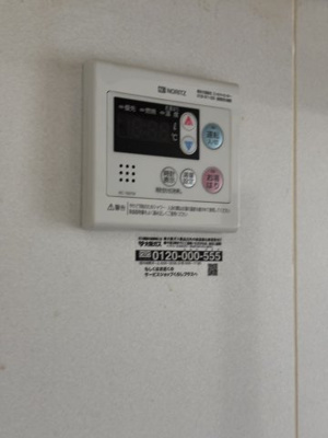 【設備】 | 松栄畷ハイツ