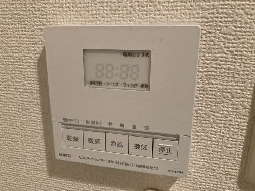 グランドメゾン翠町の設備