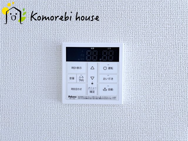 北本市宮内　３期　新築一戸建て　04の設備|給湯です