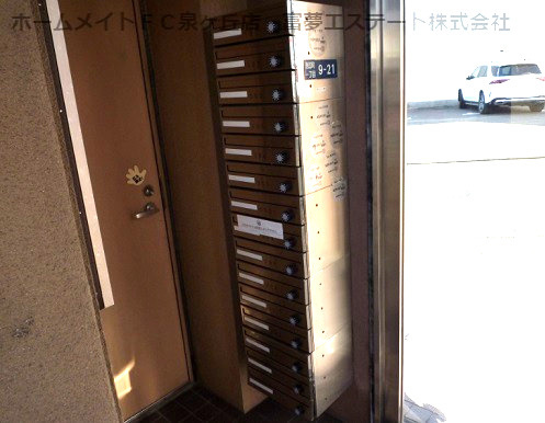 メゾン和泉のその他共用部分|集合ＰＯＳＴ