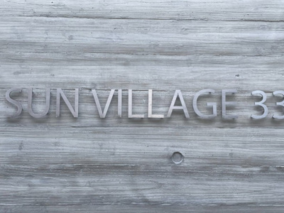 【エントランス】 | サンヴィレッジ33