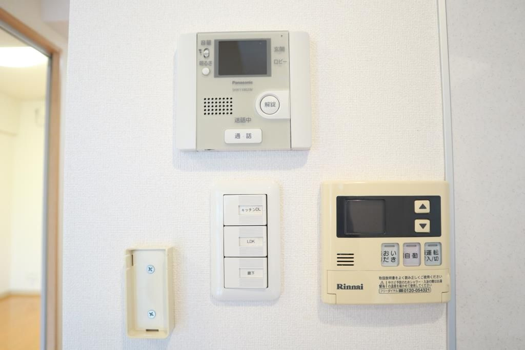 ふじみランドのセキュリティ