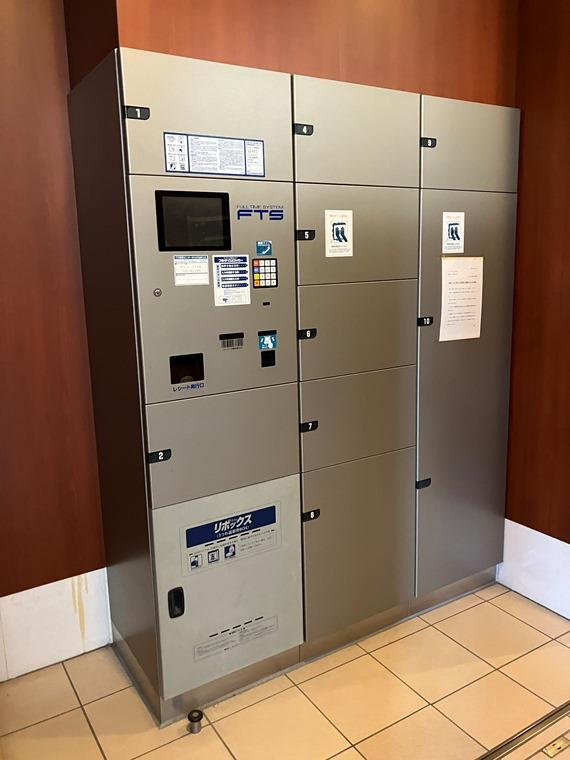 クリオ文京本駒込の設備