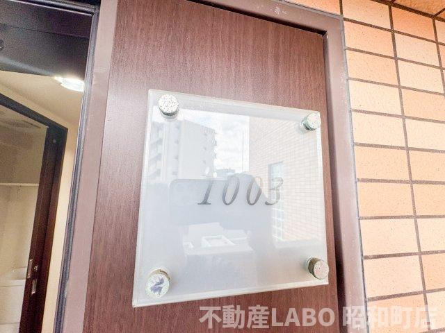 フレンシアノイエ難波南のセキュリティ