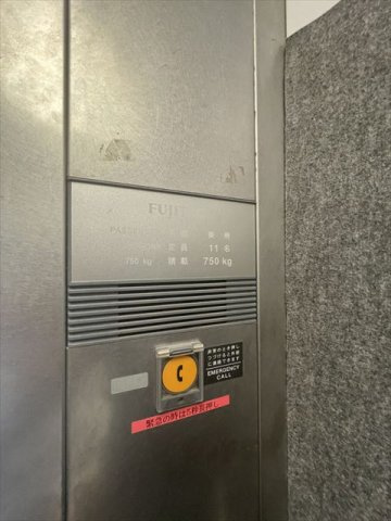 ＯＲＩＸ恵比寿西ビル