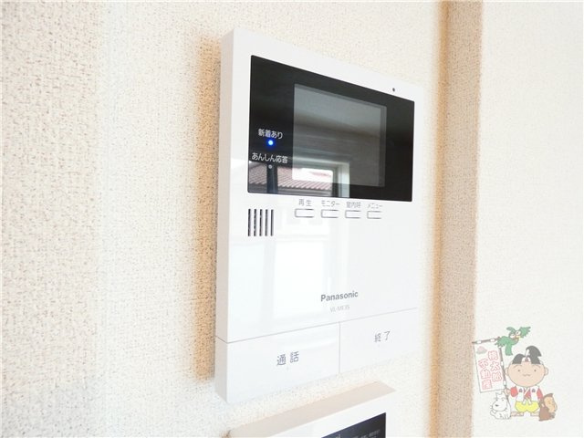 トワール・イーストのセキュリティ