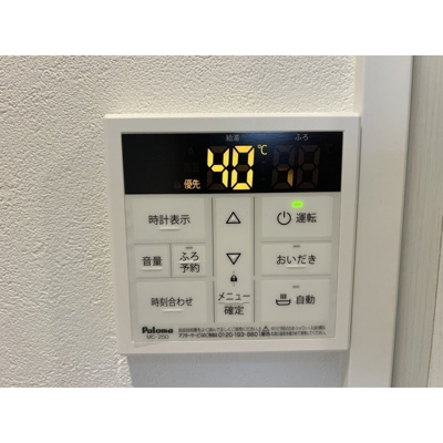 【その他】 | MQuarto柏Ⅲ