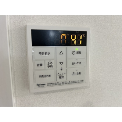 【その他】 | MQuarto梅郷Ⅱ