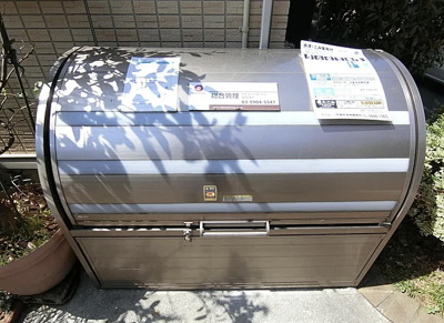 【その他共用部分】 | ガーデンハウスＡ | 敷地内ゴミ置き場完備！