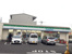 ファミリーマートたか…まで275m