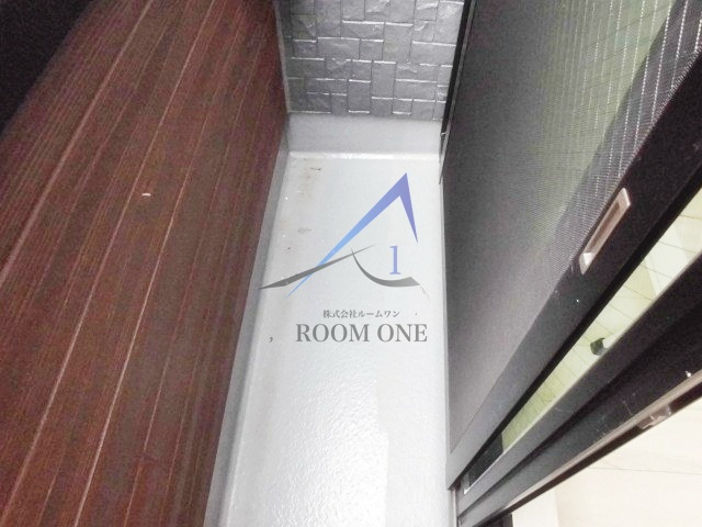 アプリーレ五本木のバルコニー|バルコニーです。