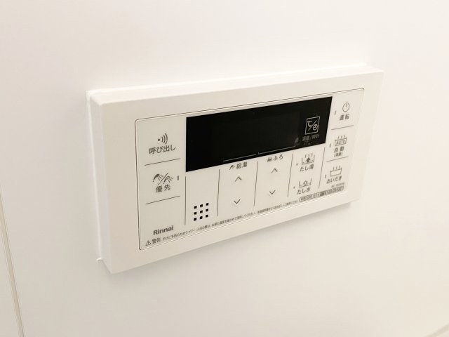 ＬＵＧＥＮＤ大宮の設備|浴室の給湯リモコン！