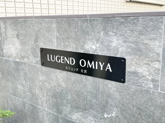 ＬＵＧＥＮＤ大宮のその他|ランドマーク☆