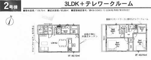 厚木市旭町第2　新築戸建全2棟　2号棟の外観パース