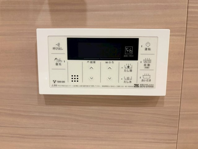 オープンレジデンシア大須FRONTの設備