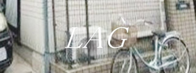 【その他共用部分】 | ハレアイナ武蔵小山 | 共用部です。