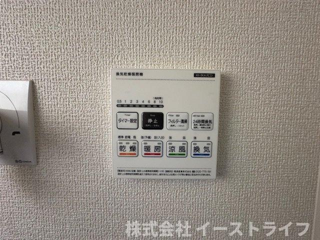 【新築戸建】　いわき市平下神谷第7　全4棟　【長期優良住宅】の冷暖房・空調設備|2号棟写真　浴室乾燥機リモコンです。