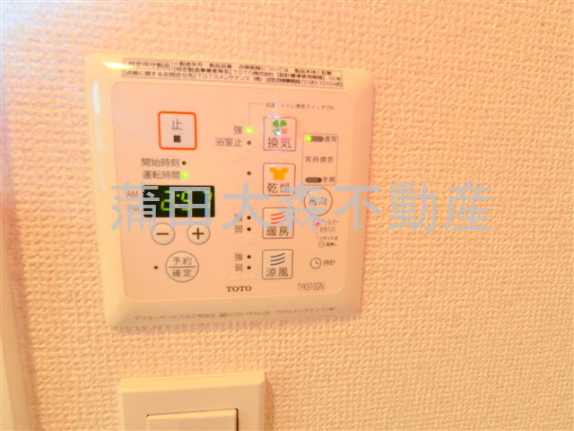 ビバリーホームズ久が原Ⅱの設備