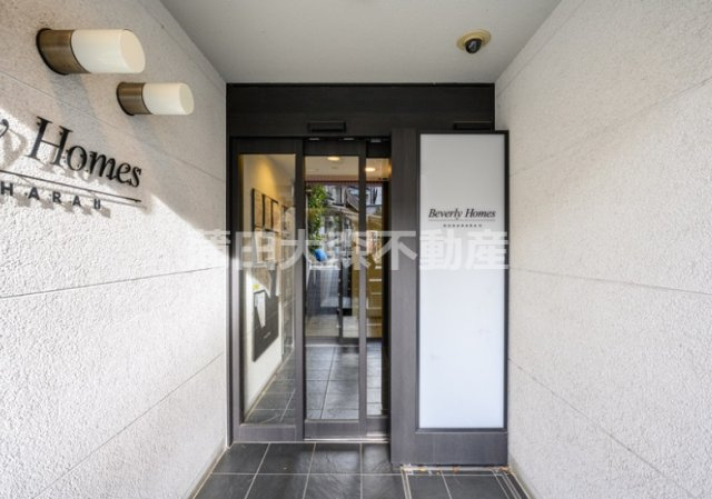 ビバリーホームズ久が原Ⅱの外観