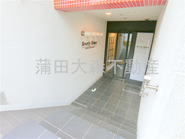 ビバリーホームズ久が原Ⅱの外観