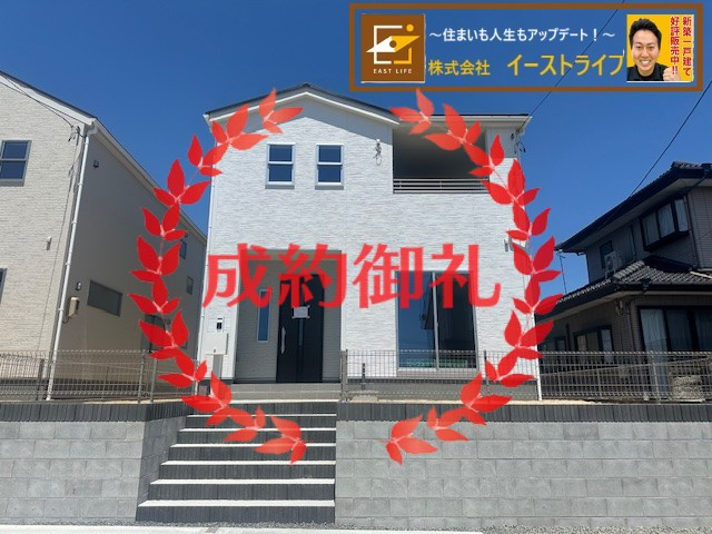 【新築戸建】　いわき市内郷高坂町２丁目第2　全2棟　長期優良住宅