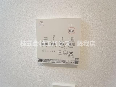 【設備】 | ジーメゾン千葉出洲港ラビアン