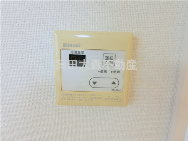 WIND BELL ウインドベルの設備