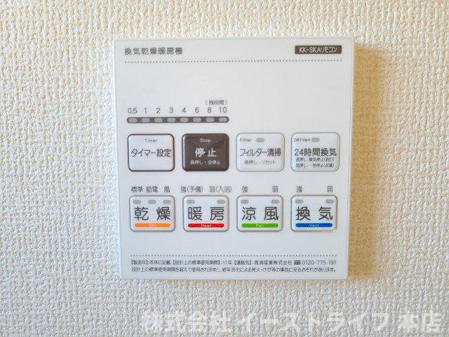 【新築戸建】　いわき市小名浜燈籠原第1 全10棟　長期優良住宅の冷暖房・空調設備|10号棟写真　浴室乾燥機リモコンです。
