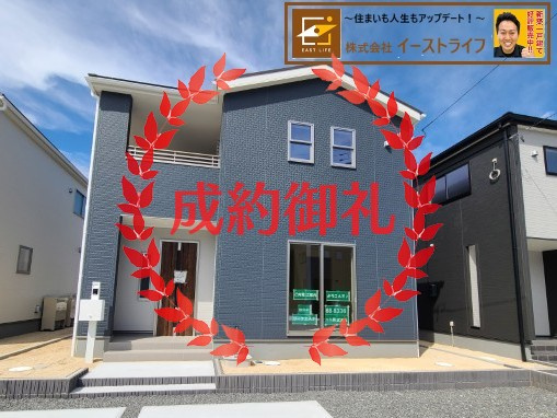 【新築戸建】　いわき市小名浜燈籠原第1 全10棟　長期優良住宅