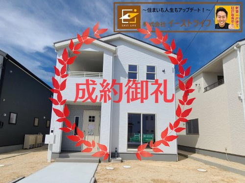 【新築戸建】　いわき市小名浜燈籠原第1 全10棟　長期優良住宅