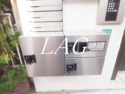 【その他共用部分】 | ラマーリエ中野 | 宅配ボックスです。