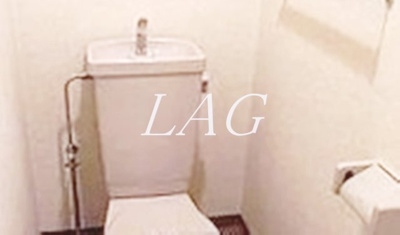 【トイレ】 | シンシア東高円寺 | トイレです。