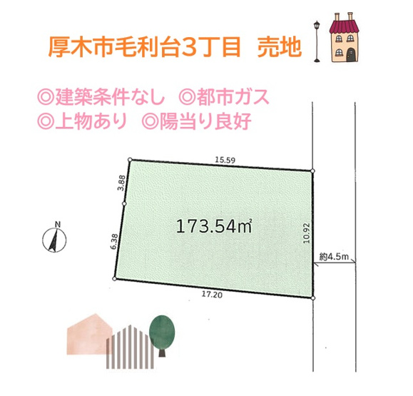 【土地図】 | お好きなハウスメーカーにて建築が出来る「建築条件なし」◎　　
まずは、ご希望条件などをスタッフへお気軽にお聞かせください♪