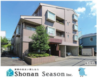 茅ヶ崎緑が浜シティハウスの画像