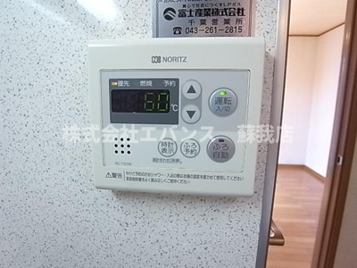  | サンガーデン