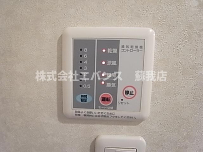 【設備】 | サンガーデン