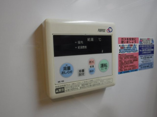 【その他】 | アルテ元住吉【arte元住吉】