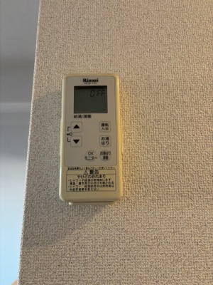 【設備】 | ベルドミール