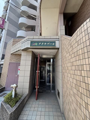 【エントランス】 | アドラブール