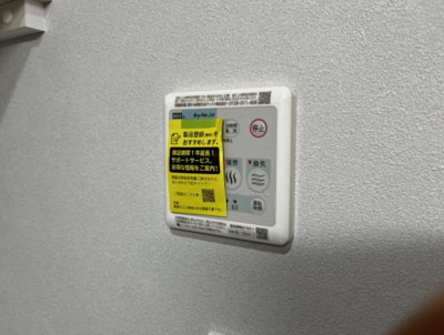 【設備】 | アピチェ南千住A棟