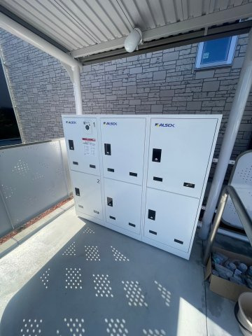 【その他共用部分】 | 宅配ボックス