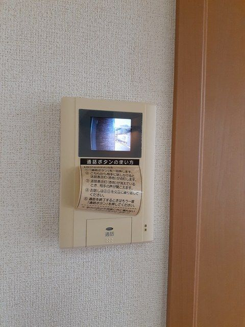 ラフレシ－ルのセキュリティ