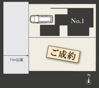 【区画図】 | 国立市西２丁目　残り１棟　仲介手数料無料！