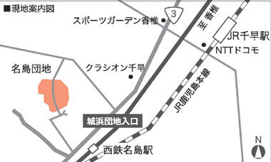 【地図】 | 名島300棟