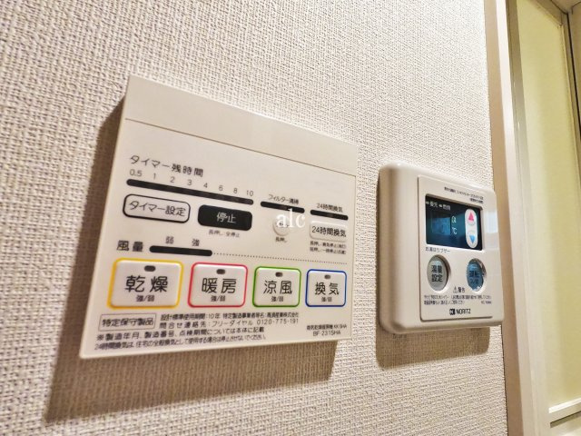 北区滝野川６丁目のアパートの設備