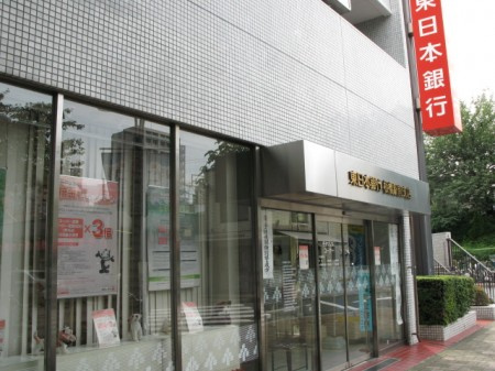 北区滝野川６丁目のアパートの周辺