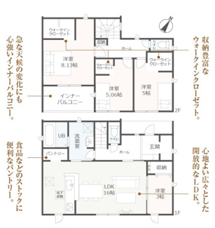 【間取り】 | 羽島市福寿町新築建売全3棟！小学校まで徒歩2分！幼稚園徒歩1分！子育て世代のご家族にオススメ物件！ | 羽島市福寿町新築建売全3棟！小学校まで徒歩2分！幼稚園徒歩1分！子育て世代のご家族にオススメ物件！