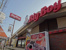 ビッグボーイ小平店まで793m