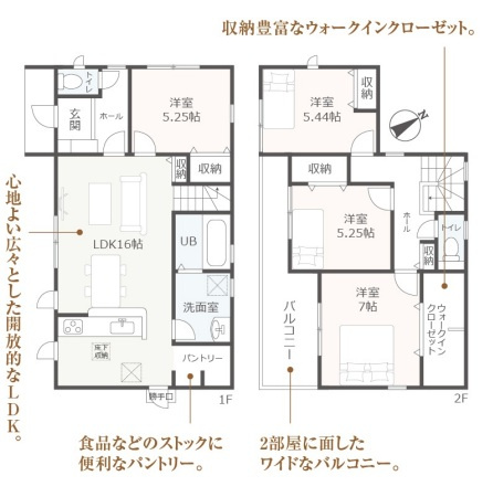 【間取り】の画像