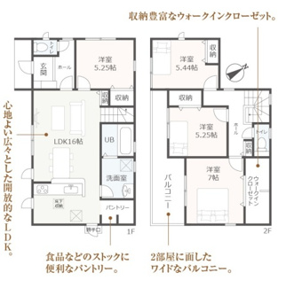 【間取り】 | 羽島市福寿町新築建売全3棟！小学校まで徒歩2分！幼稚園徒歩1分！子育て世代のご家族にオススメ物件！ | 羽島市福寿町新築建売全3棟！小学校まで徒歩2分！幼稚園徒歩1分！子育て世代のご家族にオススメ物件！